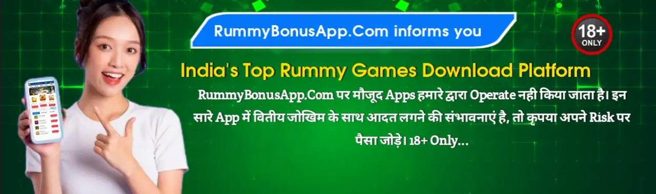 All Rummy Apks - All Rummy Apk - rummyboapk Banner